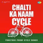 Chalti Ka Naam Cycle - Brahma Kumari Asmita Song Download
