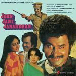 John Jani Janardhan - Brahma Kumari Asmita Song Download